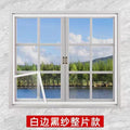 Siopsrl | Ladies High-quality and durable fly screen Siopsrl