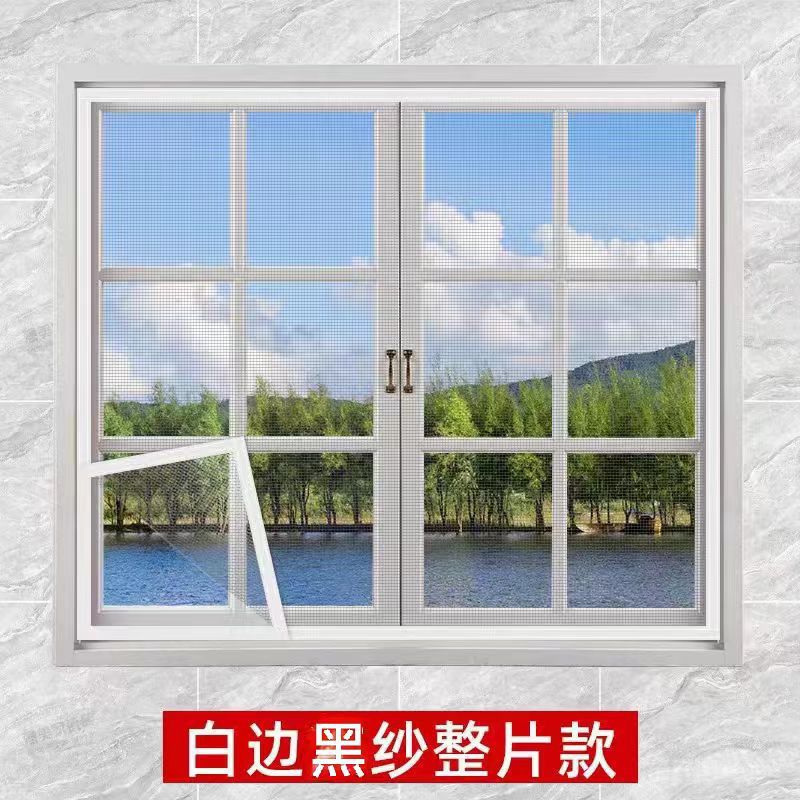 Siopsrl | Ladies High-quality and durable fly screen Siopsrl