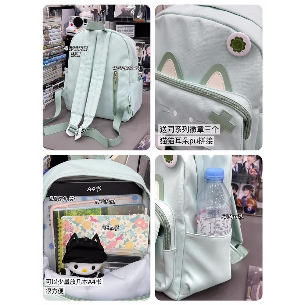Siopsrl | Cute Cat-Themed Mini Backpack Siopsrl