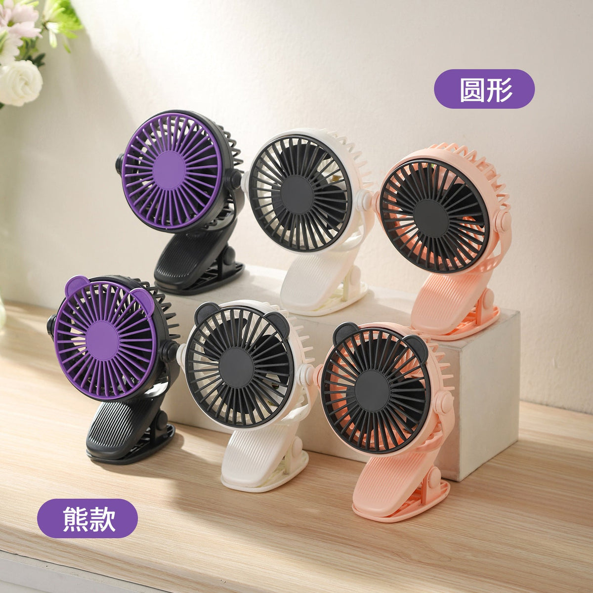 Siopsrl | Clip-On Versatile Desk Fan Siopsrl