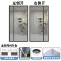 Siopsrl | Magnetic Insect Protection Door Siopsrl