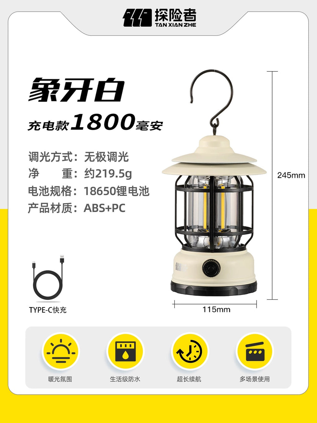 Siopsrl | Portable Camping Lamp With USB-C Fast Charging Siopsrl