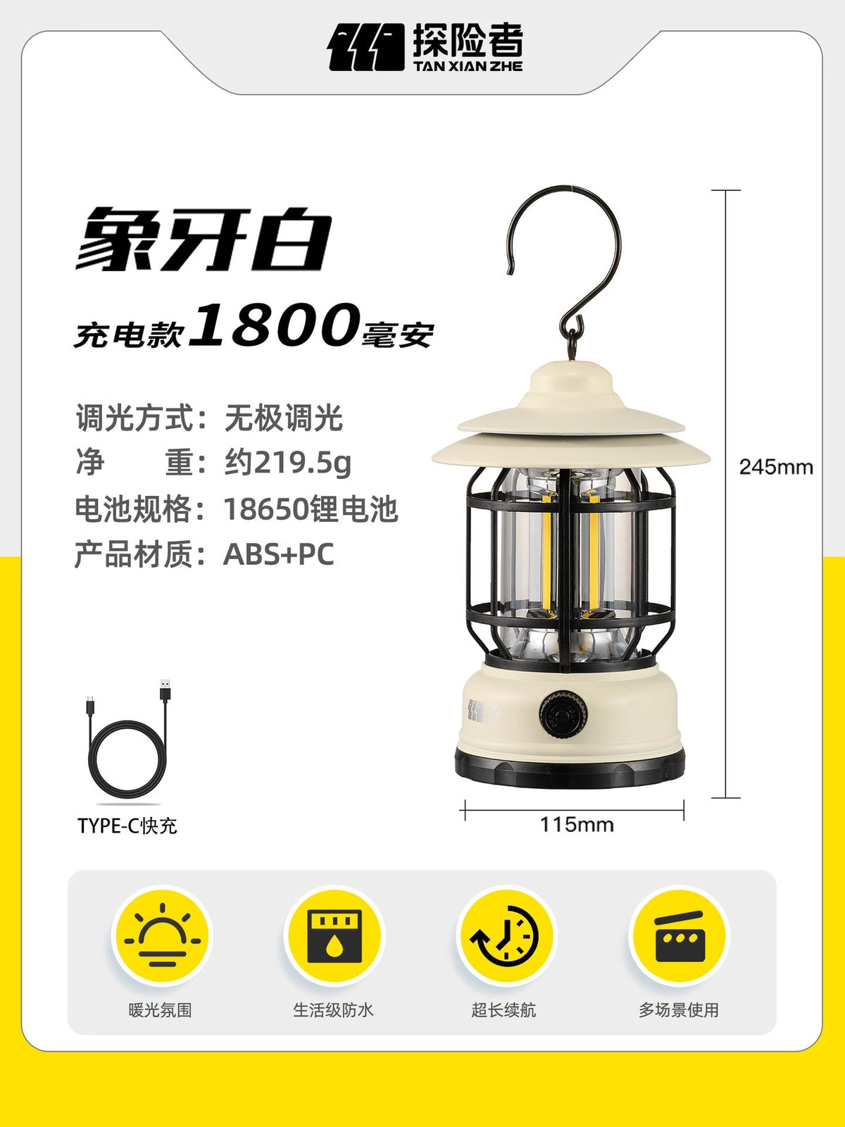 Siopsrl | Portable Camping Lamp With USB-C Fast Charging Siopsrl