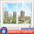 Siopsrl | Unisex Window Film Siopsrl