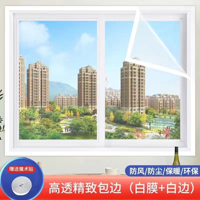 Siopsrl | Unisex Window Film Siopsrl