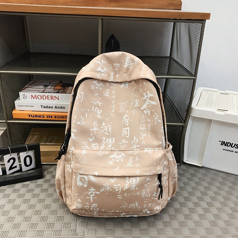 Siopsrl | Durable Graphic Print Backpack