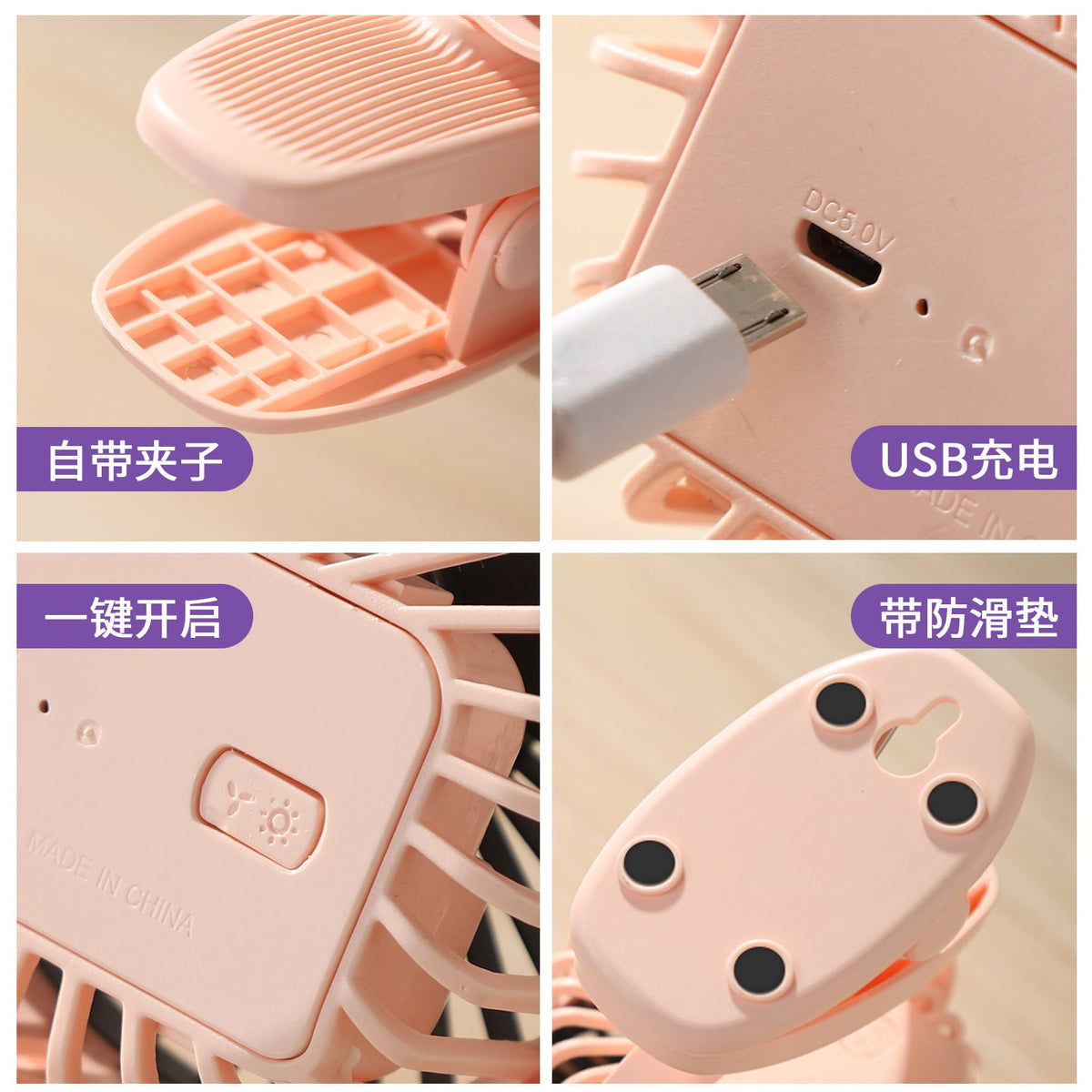 Siopsrl | Clip-On Versatile Desk Fan Siopsrl