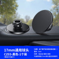 Siopsrl | Unisex Siopsrl | 7mm ball head mount Siopsrl