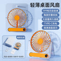 Siopsrl | Unisex Portable Table Fan with Variable Speed Control and USB-C Connection Siopsrl