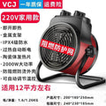 Siopsrl | Women's High Performance Heater Siopsrl