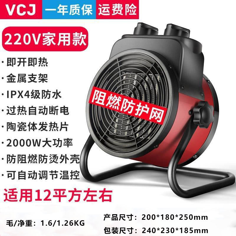 Siopsrl | Women's High Performance Heater Siopsrl