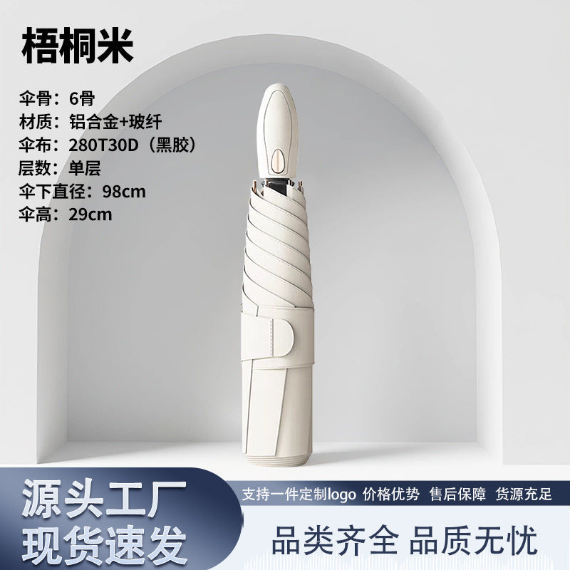 Siopsrl | Ladies Automatic Compact Umbrella with Ergonomic Handle Siopsrl