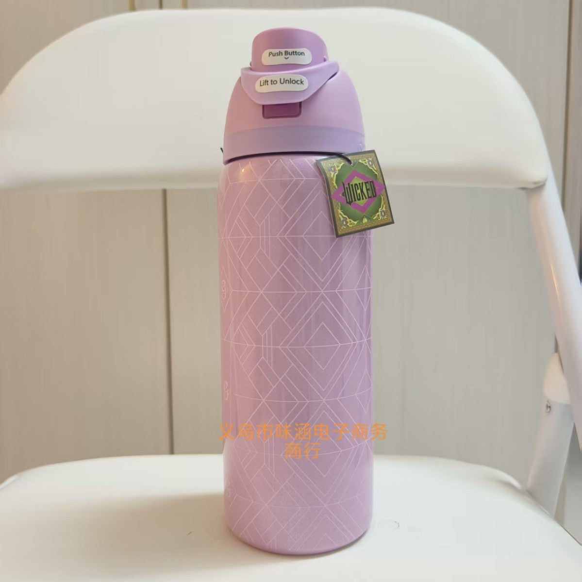 Siopsrl | Insulated Stainless Steel Vacuum Water Bottle With One-Touch Flip Lid And Leakproof Safety Lock