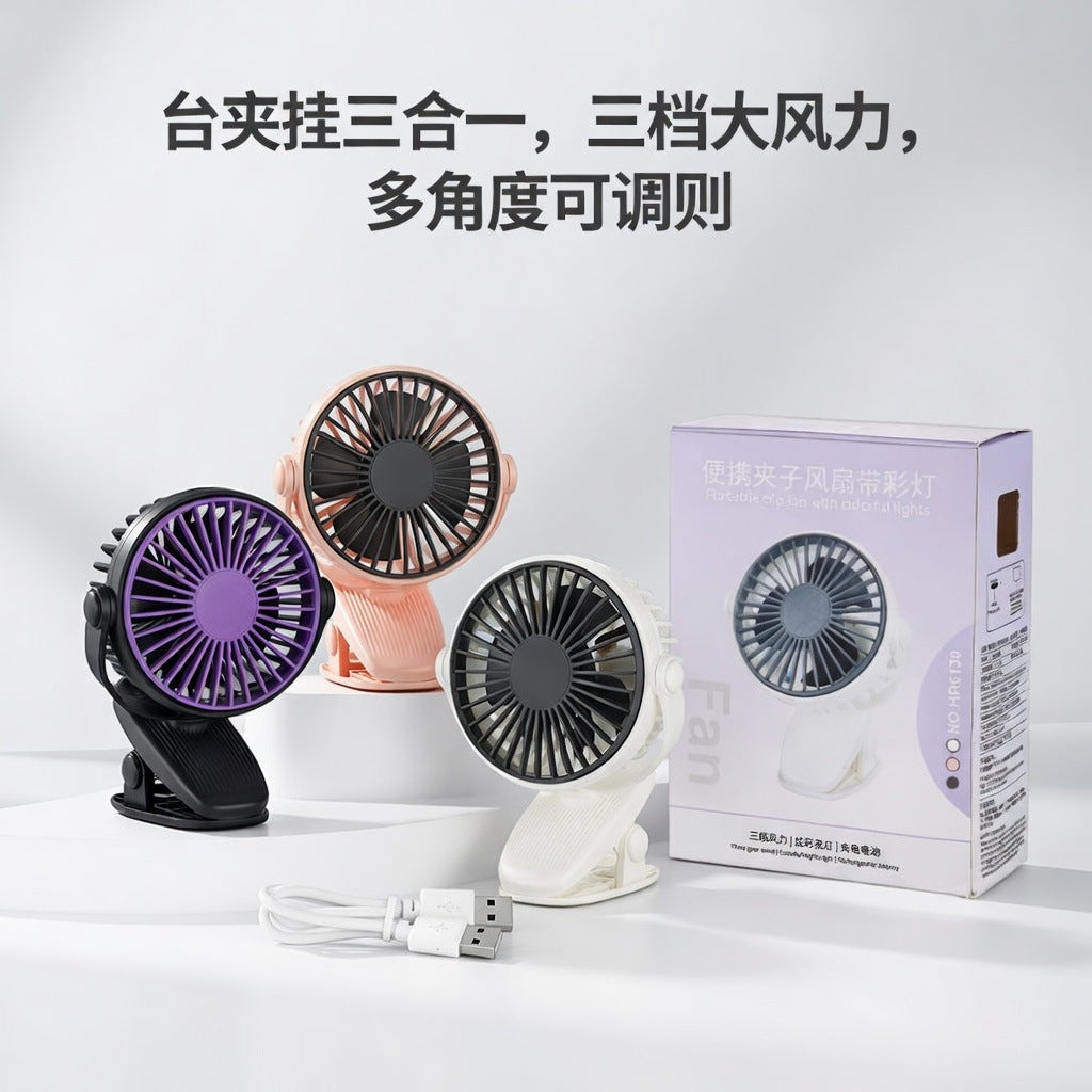 Siopsrl | Clip-On Versatile Desk Fan Siopsrl