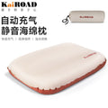 Siopsrl | Air mattress cushion Siopsrl