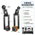 Siopsrl | Unisex Expandable Ball Head Mounting Arm Siopsrl