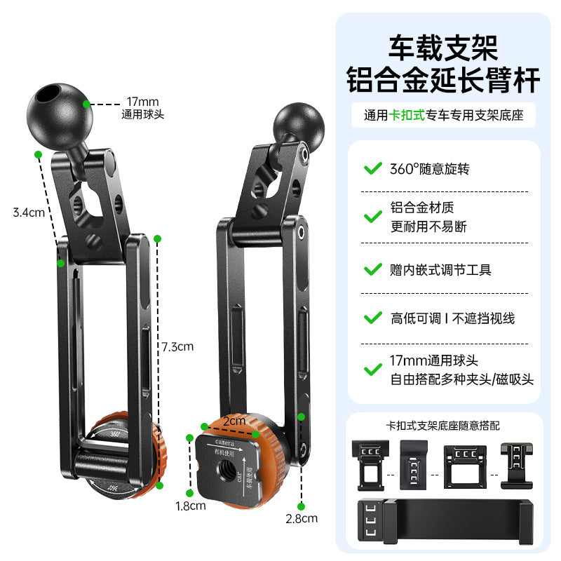 Siopsrl | Unisex Expandable Ball Head Mounting Arm Siopsrl